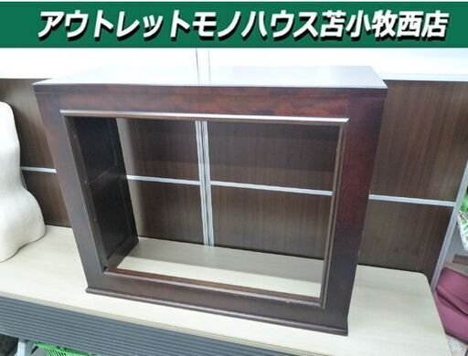 詳細不明 北海道民芸家具 木製 横幅 約91cm 焼印あり 中古 苫小牧西店