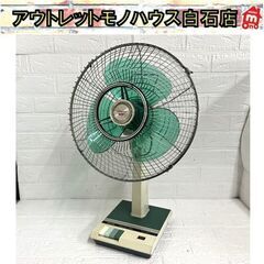 動作確認済み 昭和レトロ サンヨー 扇風機 EF-6DA 3枚羽...