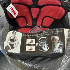 美品　style athlete スタイル　骨盤矯正姿勢の画像