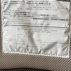 リッチェル　バウンサーの画像
