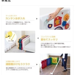 ベビーサークル＊ベビー＊サークル＊おもちゃ＊赤ちゃんの画像