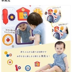 ベビーサークル＊ベビー＊サークル＊おもちゃ＊赤ちゃんの画像