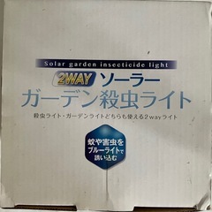 2 W AＹソーラーガーデン殺虫ライトの画像