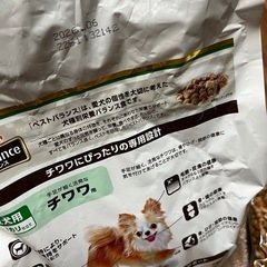 ベストバランス ドッグフードカリカリ仕立て チワワ用 1.8kg+450gの画像