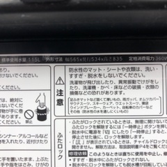 maxzen 5.0kg 全自動洗濯機 JW50WP01BK 2024年製の画像