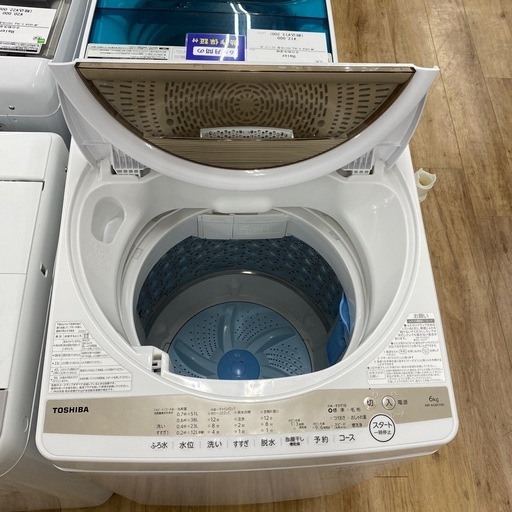 TOSHIBA 全自動洗濯機　【トレファク東大阪】