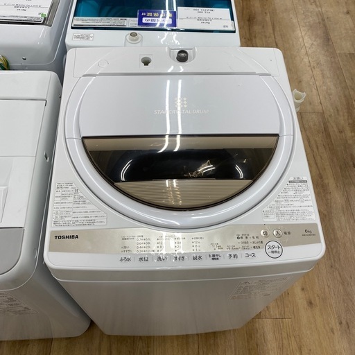 TOSHIBA 全自動洗濯機　【トレファク東大阪】