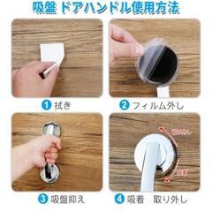 新品未使用！吸盤タイプ ドア 取って シルバーの画像