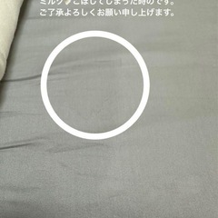 izxi ベッドインベッド ベビー 布団の画像