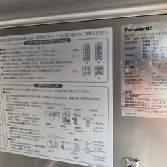 動作品 Panasonic コールドテーブル冷凍冷蔵庫 SUR-K1261CB W120×D60×H80cm 台下 アンダーカウンターの画像