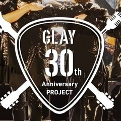 GLAY  30th ANNIVERSARY カラオケ開催！
