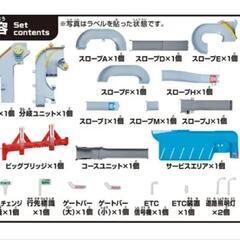 【新品・未開封】トミカワールド コースがのび~る!2WAYにぎやか高速どうろの画像