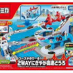 【新品・未開封】トミカワールド コースがのび~る!2WAYにぎやか高速どうろの画像