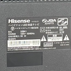 ハイセンス Hisense LED液晶テレビ 32Bk1 32インチ ハイビジョン スマートテレビ 2019年製 受け渡し可能8/21-25の画像