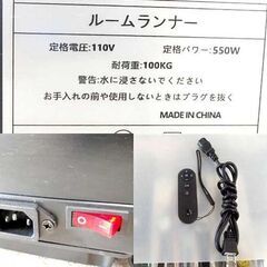 ウォーキングマシン ～6km/h リモコン付き 耐荷重100㎏ ルームランナー ルームウォーカー☆ 札幌市北区屯田 の画像