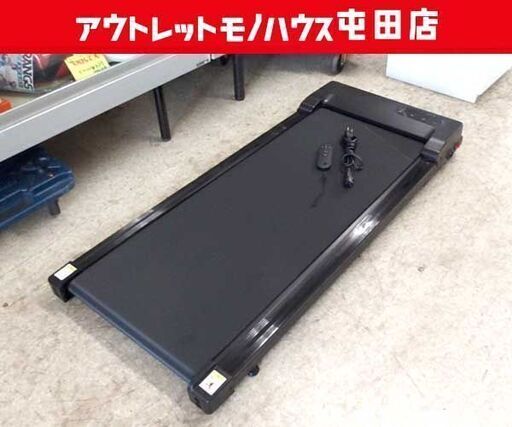 ウォーキングマシン ～6km/h リモコン付き 耐荷重100㎏ ルームランナー ルームウォーカー☆ 札幌市北区屯田
