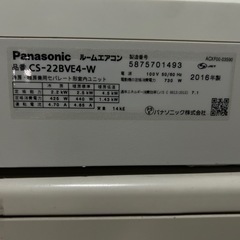 Panasonic　 6畳用　2.2kwエアコン　CS-228VE4-Wの画像