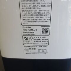 日立 除湿機 デシカント方式 HJS-DR601 2021年製 木造7畳/プレハブ11畳/鉄筋14畳 HITACHI 家電 札幌 北20条店の画像