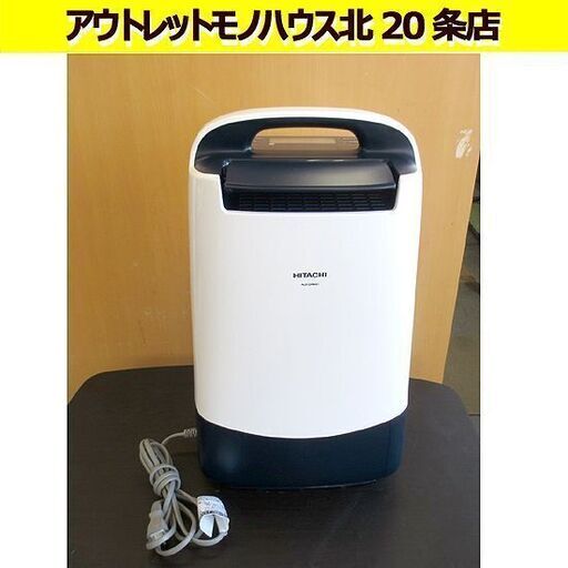 日立 除湿機 デシカント方式 HJS-DR601 2021年製 木造7畳