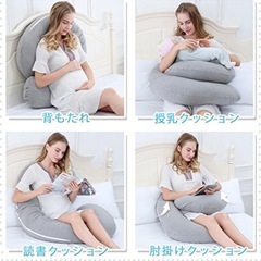 授乳クッション抱き枕マタニティ定価6,700円の画像