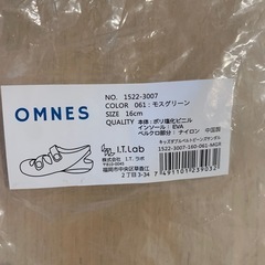 新品　サンダル16センチの画像