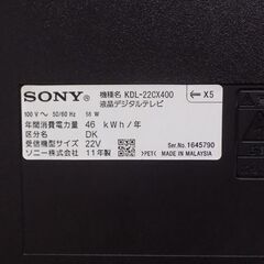 新札幌 SONY 液晶テレビ BRAVIA KDL-22CX400 2011年製 22インチ TV リモコン 電源コード B-CAS/ No.3489の画像
