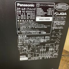 【6ヵ月保証付】Panasonic（パナソニック）スチームオーブンレンジ　NE-BS658-K　2022年製の画像