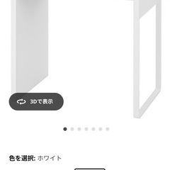 f●■IKEAイケア・デスク【MICKE ミッケ】幅73×奥行50×高さ75cm・ホワイトの画像