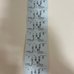 砺波温水プール　回数券（７枚）