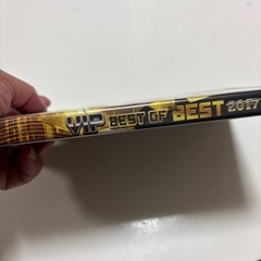 2017年VIP BEST OF BESTの画像