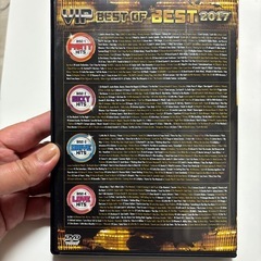2017年VIP BEST OF BESTの画像
