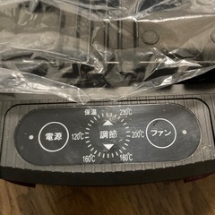 吸煙グリル　値引きしました　の画像