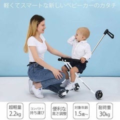 スクーター　　ハンディ軽量ベビーカー　の画像