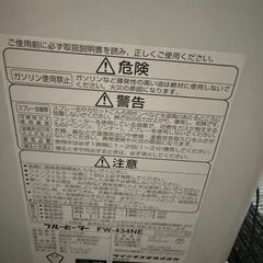 ファンヒーターの画像