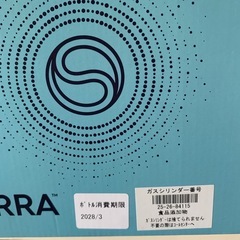 新品【SodaStream TERRA 】炭酸水メーカーの画像
