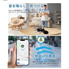 【2025最新Google公式認証】エアタグ Android airtag スマートタグ 紛失防止タグ アンドロイド gpsタグ スマートトラッカー 財布 超薄 超軽量 小型GPS発信機 追跡タグ （Google「検索ハブ」対応 ）Android専用 全球GPS測位 超強信号 超長持ち 子供/高齢者/ペット見守り 鍵/車両追跡 キーホルダー付きソフトシリコンカバー 日本語説明書の画像