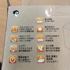 0707-243 玄人志向 Docking stationの画像