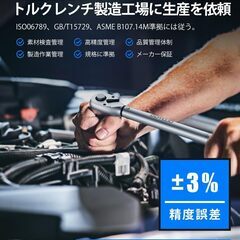 GOYOJO トルクレンチ プレセット型 磁気薄型スパークプラグ 8点セット 差込角(3/8インチ) 10-60N.m 両回転対応 トルク精度 ±3% 自動車用、自電車、オートバイ、機械の整備 タイヤ交換 作業工具 （ 10-60N.m 8点セット ）の画像