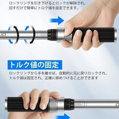 GOYOJO トルクレンチ プレセット型 磁気薄型スパークプラグ 8点セット 差込角(3/8インチ) 10-60N.m 両回転対応 トルク精度 ±3% 自動車用、自電車、オートバイ、機械の整備 タイヤ交換 作業工具 （ 10-60N.m 8点セット ）の画像