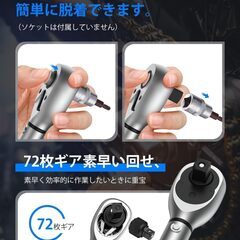 GOYOJO トルクレンチ プレセット型 磁気薄型スパークプラグ 8点セット 差込角(3/8インチ) 10-60N.m 両回転対応 トルク精度 ±3% 自動車用、自電車、オートバイ、機械の整備 タイヤ交換 作業工具 （ 10-60N.m 8点セット ）の画像