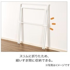 お引取予定有り【値下げ】ニトリ(NITORI) X型 物干し HW01X ホワイト 8500923の画像