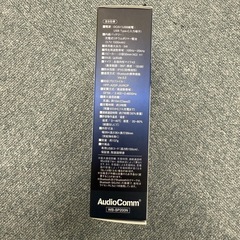 【新品未使用】WEB会議用スピーカーフォン AudioComm WB-SP200Nの画像