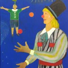  寄付 大きな絵画やイラスト差し上げます！(公共施設、病院、幼稚園、保育園、特養ホーム、カフェ、美容室、個人の方にも！)の画像