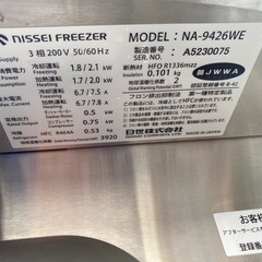【NISSEI/ニッセイ/業務用自動殺菌ソフトサーバー/NA-9426WE/卓上ソフトクリームフリーザー/ソフトクリームマシン/水冷式/2023年製】厨房の画像