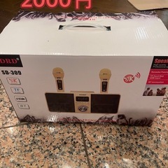 サムネイル