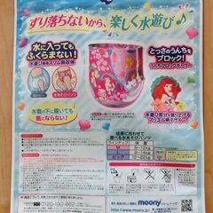 【無料】水あそびパンツ　女の子Mサイズ　１枚のみの画像