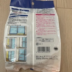 ニトムズ　サッシ枠断熱テープ　ブロンズの画像