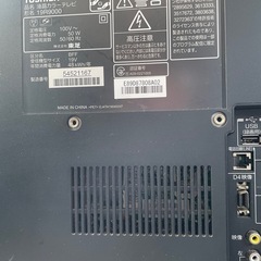 【ジャンク品 】テレビ　TOSHIBA RRGZAの画像