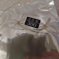 値下げ　花等の外フィルム？の画像
