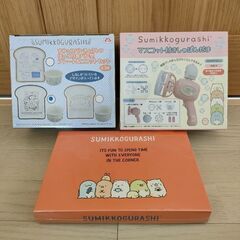 すみっコぐらしセット